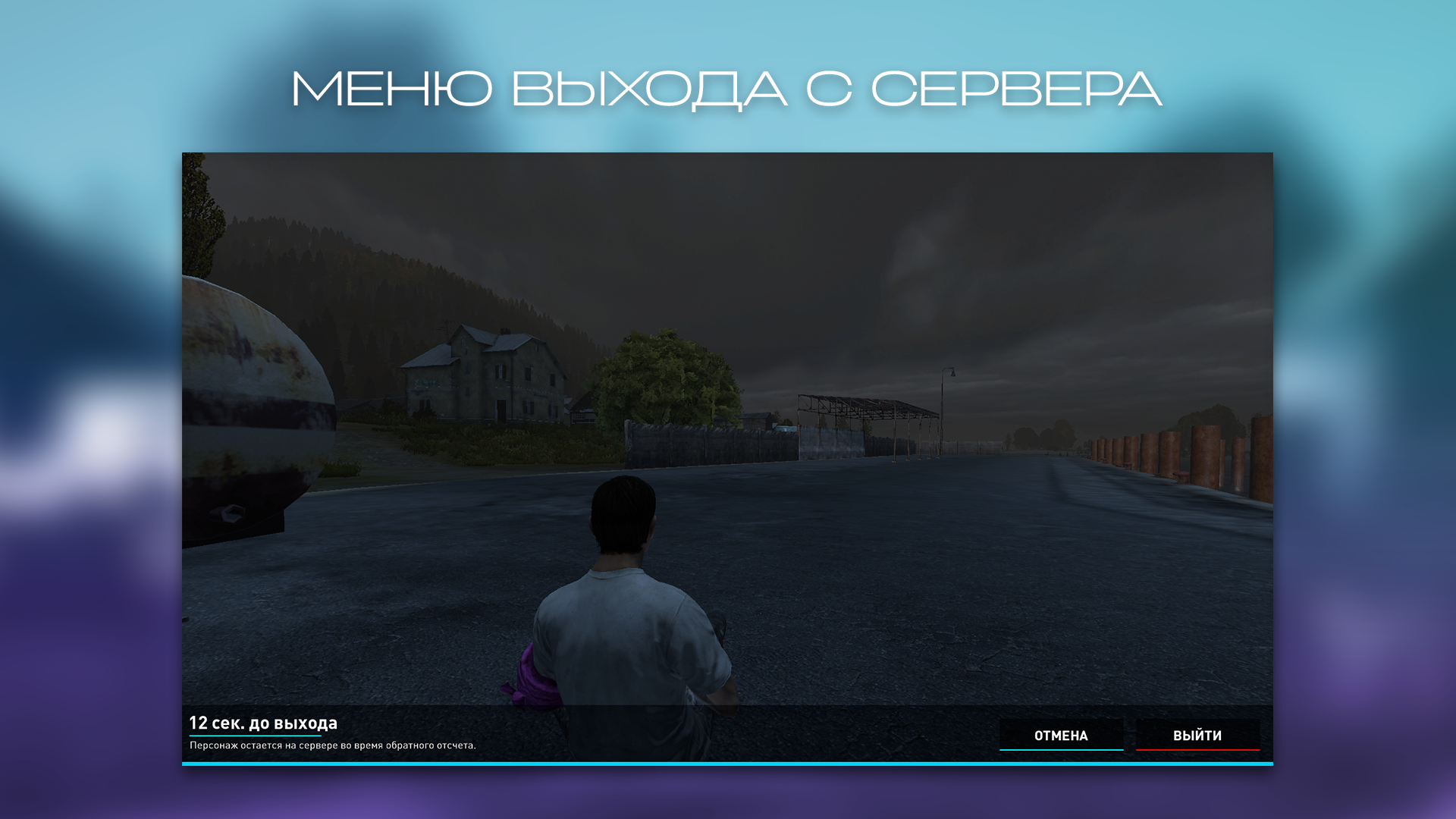 [RZXC] UI — изображение 3