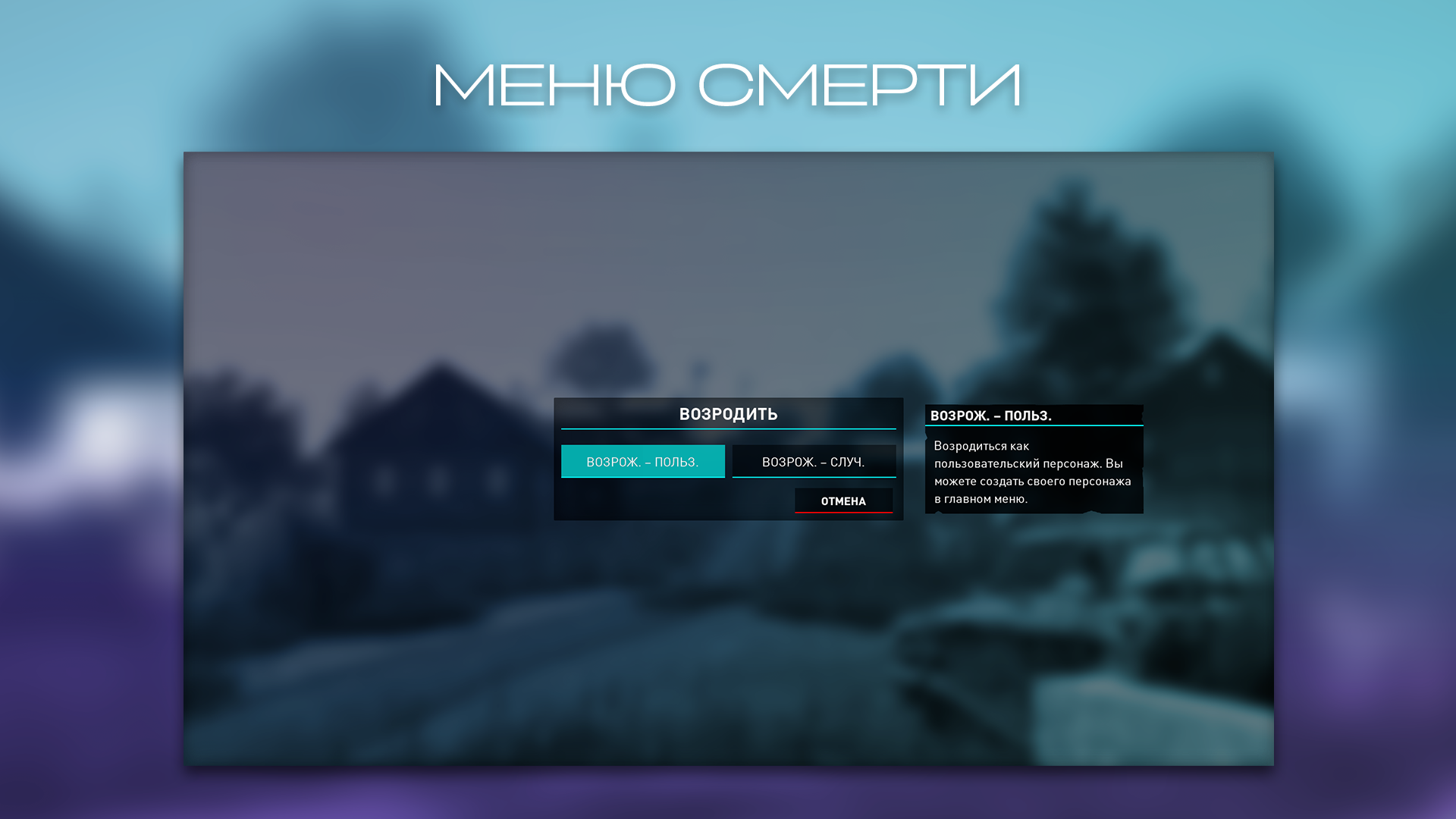 [RZXC] UI — изображение 7